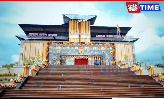 Assam Assembly Scraps Colonial-Era Jumma Break To Boost Productivity